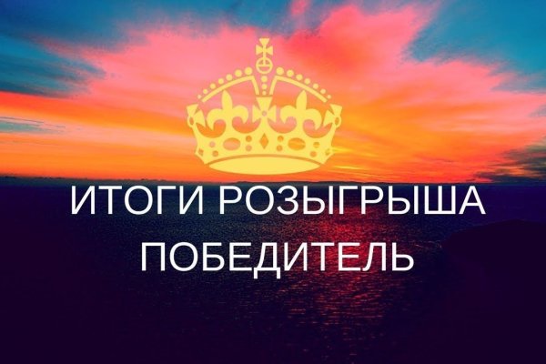 Кракен шоп это