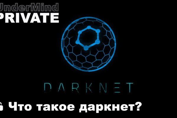 Что продает маркетплейс кракен