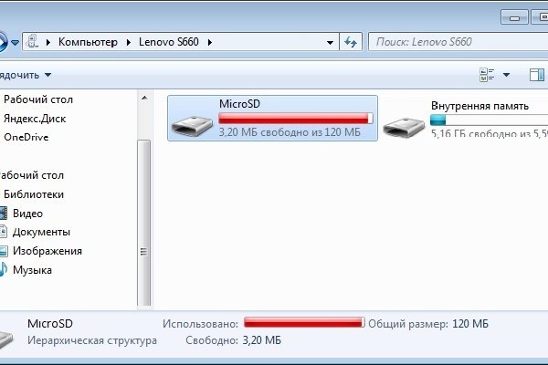 Kraken21 at сайт
