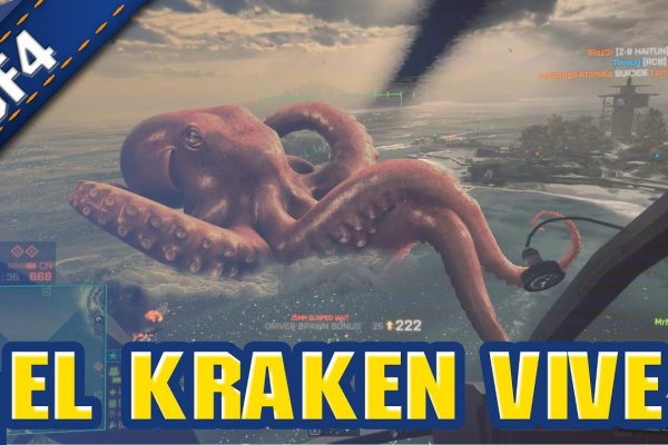 Kraken сайт зеркала