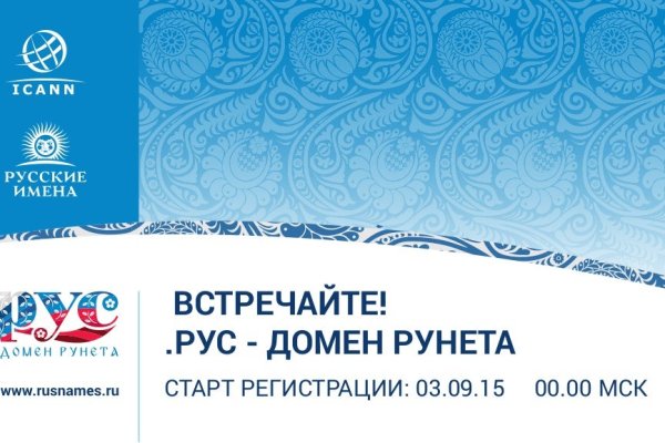 Kraken сайт зеркала