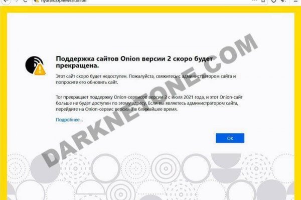 Kraken маркетплейс kr2web in