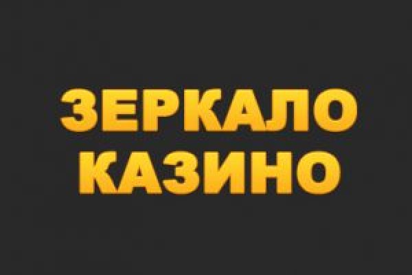 Магазин веществ кракен