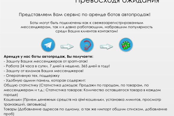 Кракен площадка торговая kr2web in