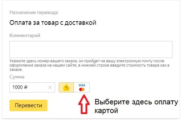 Кракен маркетплейс что там продают