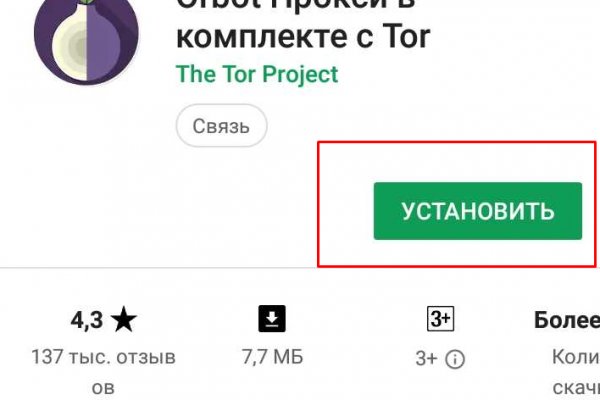Кракен даркнет лол