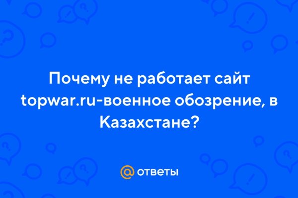 Как зарегистрироваться на кракене из россии